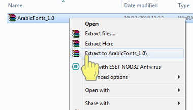 فایل نصبی فونت