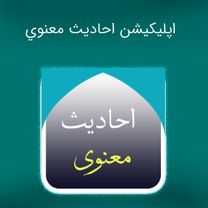 Ahadis blog